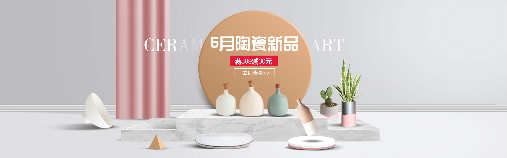 星空体育国潮陶瓷东方美学餐具礼盒